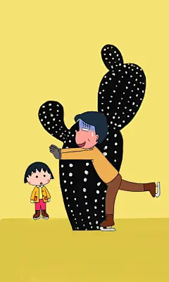 樱桃小丸子壁纸