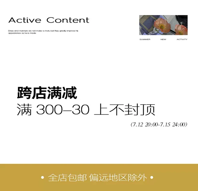 SASA小姐自制