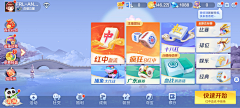 馨fairy采集到棋牌游戏界面