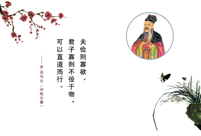 廉洁 展板 漂浮元素免抠png图片壁纸