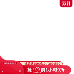 清和初七采集到元素