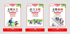 公益广告  - 源文件下载【酷图网】公益广告,公益海报,公益展板,公益活动,公益广告背景,公益学校,公益,公益设计,公益校园,社区公益,公益行动,公益美德,公益奉献,公益广告长廊,公益广告文化,公益文化墙,公益广告宣传,公益广告设计,公益漫画,讲文明,树新风,公益道旗,公益广告挂图,中国梦,校园文化,校园文化展板,校园展板,校园挂画,