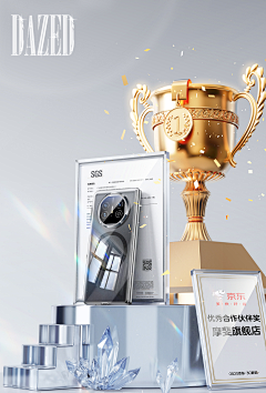 LLJing采集到安全 认证 QI2