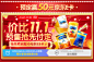 美赞臣海外自营官方旗舰店