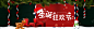 狂欢圣诞电商banner高清素材 banner 卡通 圣诞快乐 圣诞树 圣诞老人 圣诞节 天猫 帽子 淘宝 狂欢 电商 雪人 背景底图 背景 设计图片 免费下载 页面网页 平面电商 创意素材