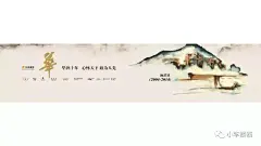 先生的湖那个圆润的胖子重出江湖？更写意了，给999个赞！