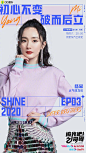 号角吹起！#追光吧哥哥#们分组集结！人气助力官@杨幂 驾到，看哥哥们如何接住来自三位姐姐的犀利点评！
#追光吧哥哥正确打开方式#就是公演舞台！@陈晓东 @刘维-Julius @UNIQ-李汶翰 的“追光798组合”代表哥哥们唱出《K不服》，我们还有路要走！我们忍不住怒吼！
​​​​...展开全文c