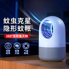江寒暮成雪采集到电商主图海报合集