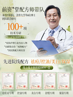 realpcy李采集到质检证书