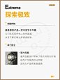 5点！让你的设计变高级！ - 小红书
