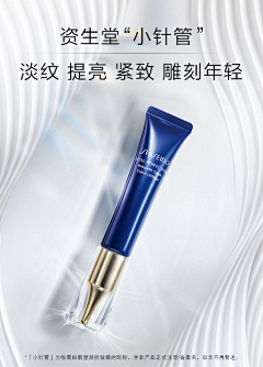〣＊小情绪采集到水乳精华