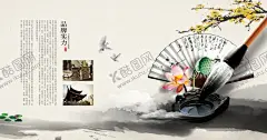 公司文化 【酷图网】格言挂画,宣传栏,文化标语,展板展架,海报折页,宣传单,形象墙,价值核心,梦想,责任,团结,文化墙,励志标语,车间标语,集团文化,团队精神,古典艺术,中国风,名人名言,简介口号,发展历程