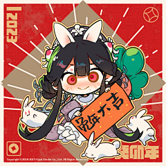 weqWAAW采集到节日