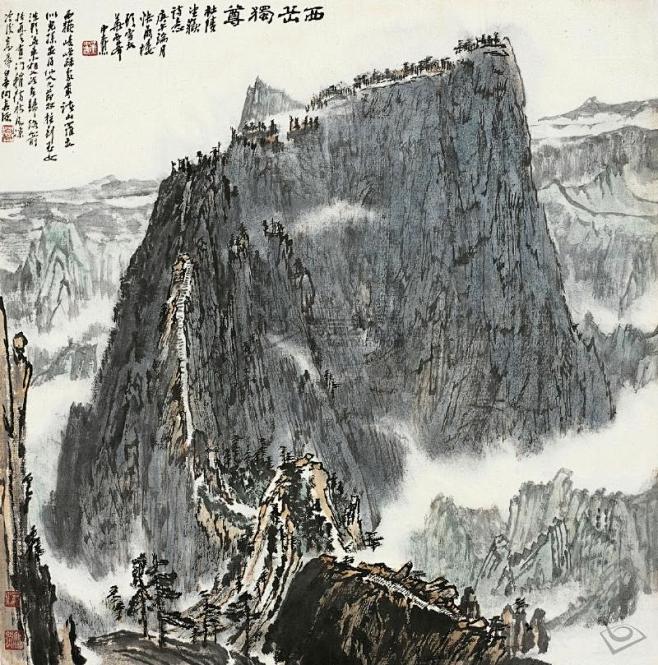 杜甫《望岳三首》（其二）
西岳崚嶒竦处尊...