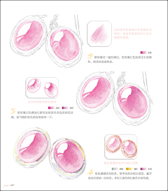 GaemGyu采集到珠宝