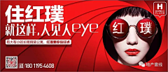 云中只漫步采集到公寓