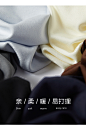 棉先生美雅碧高领/半高领/圆领打底衫秋冬保暖T恤纯色内搭柔软-tmall.com天猫 _花式-摆拍_T20221119 #率叶插件，让花瓣网更好用_http://ly.jiuxihuan.net/?yqr=12111142#