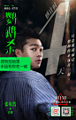 @电影鹦鹉杀 的个人主页 - 微博
