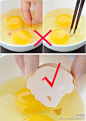 #花瓣小百科#【轻松取出碎蛋皮的方法】1） 将磕开的鸡蛋壳，取半个（最好是有小尖角的蛋壳），用蛋壳的尖角儿去捞掉在鸡蛋里面的碎蛋皮，一下子 就捞上来了。 2） 手和筷子的接触面都太大，蛋壳的尖角儿很尖很薄，很容易划开凝结成块的蛋清，这样碎蛋皮很容易就捞出 来了。