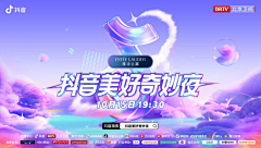 是xing哥啊采集到主kv