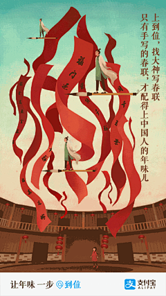 徐老板采集到FESTIVAL