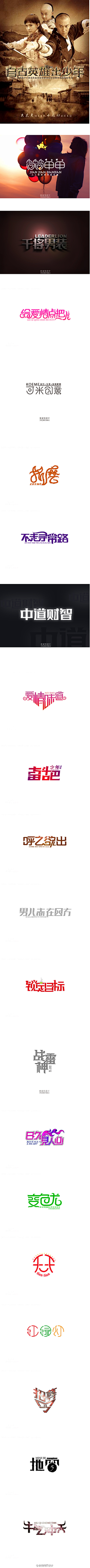 Rosechen采集到logo