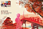 樱花·歌妓·奈良古寺——日本元素海报广告选赏【Hany出品，喜欢分享】