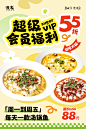 鱼锅合集