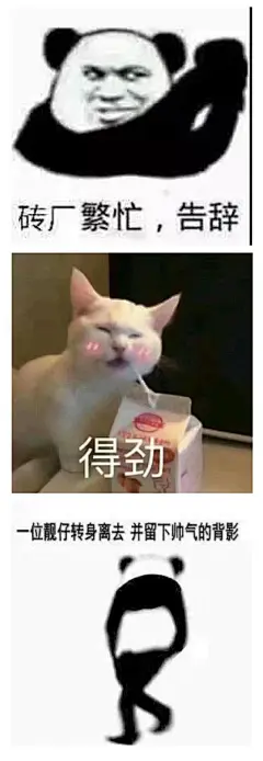 这是一条「怼人必胜」表情包合集

原图戳坪L壁纸喵喵酱的秒拍视频 ​​​​
