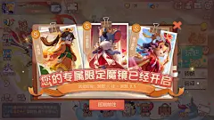 猫和老鼠-游戏截图-GAMEUI.NET-游戏UI/UX学习、交流、分享平台