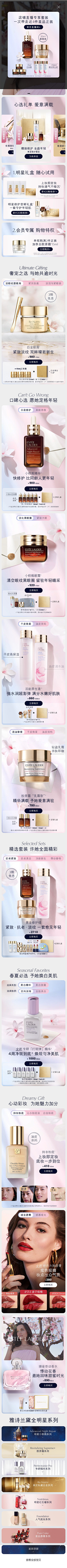 泡泡泡泡-泡菜采集到弹窗