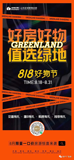 咸蛋爆米花采集到双十一