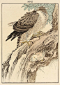 Medium: Color woodblock Year: 1891 Size: Oban (12-1/2 x 8-3/4 inches)