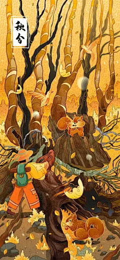 24节气插画合集｜中国日报China 商业插画-15.jpg