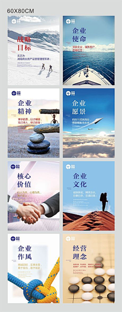 臣逸采集到海报
