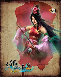 游戏人生-戏 (82)