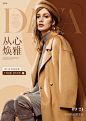 9月24日 冬2新品_无线专题 _急急如率令-B38952151B- _T2019313  _无线端 #率叶插件，让花瓣网更好用_http://jiuxihuan.net/lvye/#