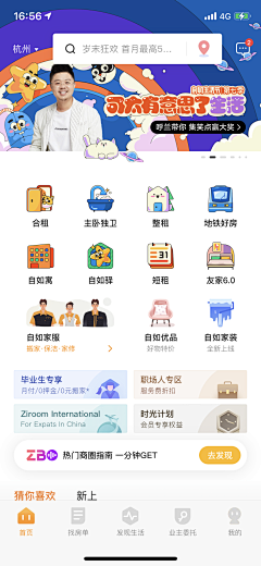 这里是陈采集到UI-内容型