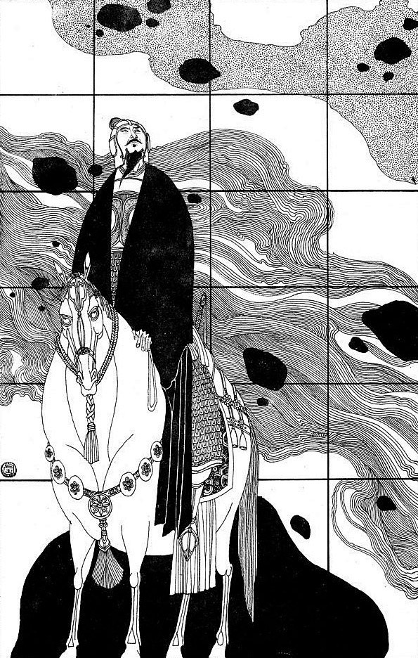 卢延光《一百帝王图》欣赏-圣手988-搜...