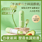 牛油果唇膏主图02