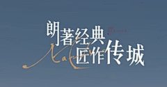 糖醋小饼✨采集到字