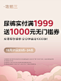 @Babycare 的个人主页 - 微博