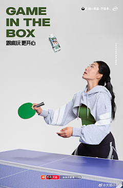 针织菇采集到运动