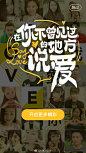 弹窗中的插画表现现在是主流啊~#设计秀# ​​​​