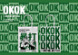 #原创设计# OKOK柠檬茶VI设计

via：环宇汉森品牌全案 ​​​​