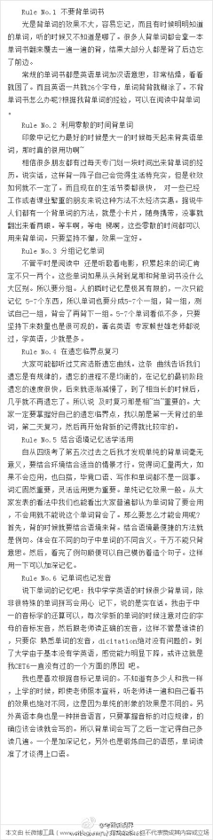 个人提升采集到大学生励志网