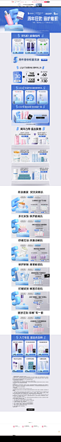 首页-MedRepair米蓓尔旗舰店-天猫Tmall