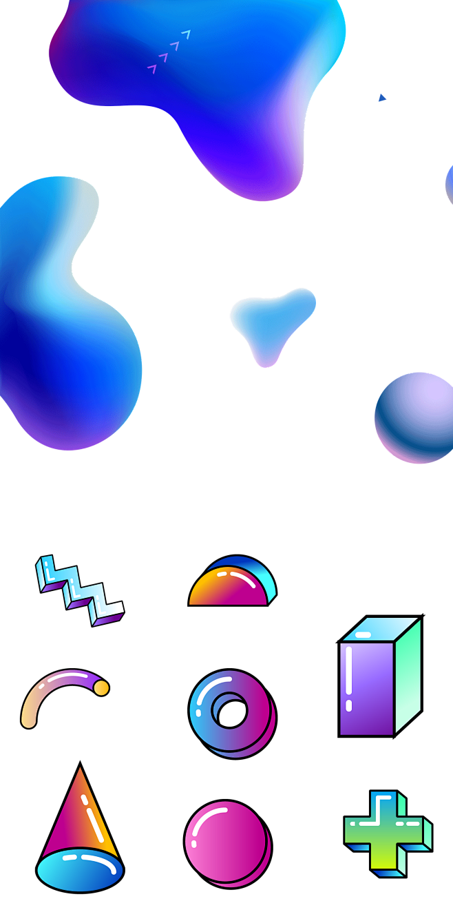 几何图形素材-3D流体渐变形状-png免...