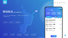 茶叶沫e采集到手机UI