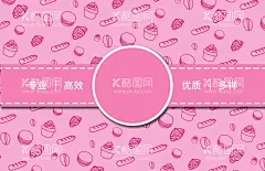 甜品粉色调名片  - 源文件下载【酷图网】名片,餐餐卡,美食卡,会员卡,消费卡